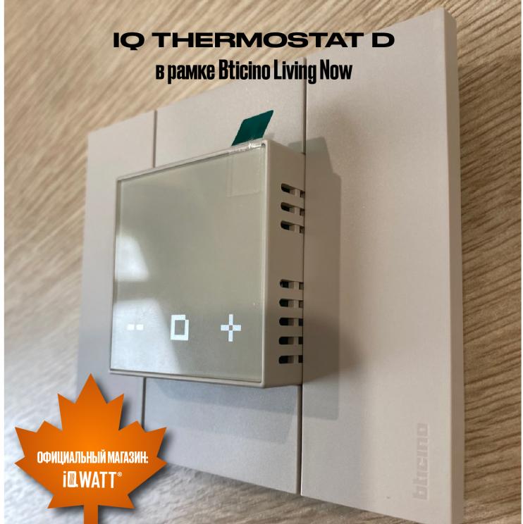 Электронный программируемый термостат IQ THERMOSTAT D шампань WI-FI